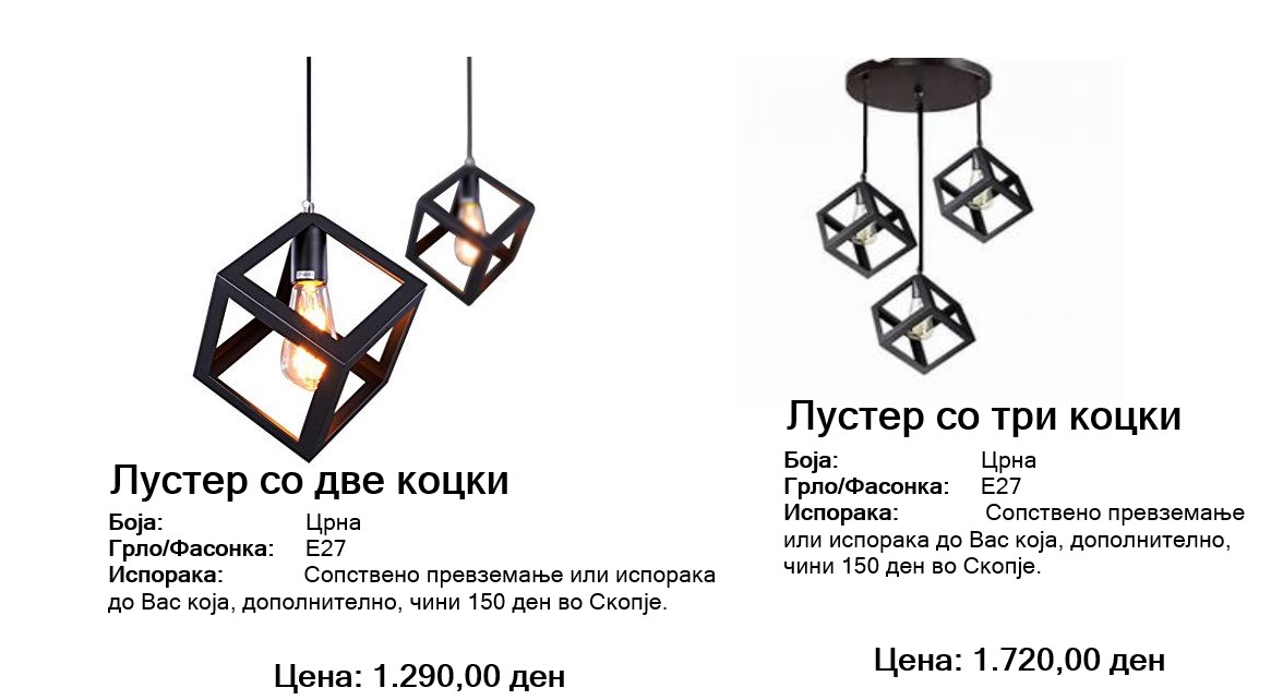 Слика од продуктот Лустер во форма на коцка
